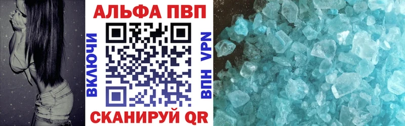 Цена Курчатов ГАШ  Галлюциногенные грибы  Амфетамин  Марихуана  мега tor  Cocaine  Меф 