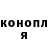 Canna-Cookies конопля Lyaylya Kadyrova