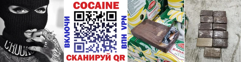 COCAIN Эквадор Курчатов