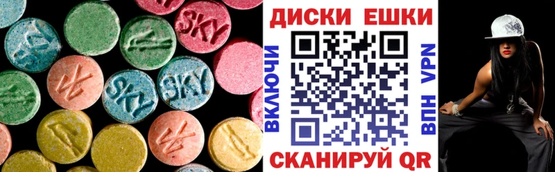 ЭКСТАЗИ Cube  Курчатов 