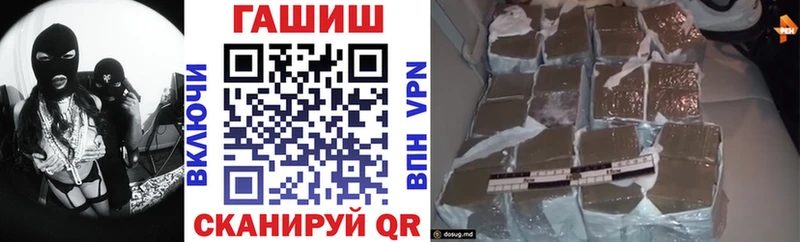 ГАШИШ гашик Курчатов