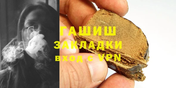 МДМА Балабаново