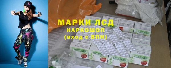 экстази Балахна