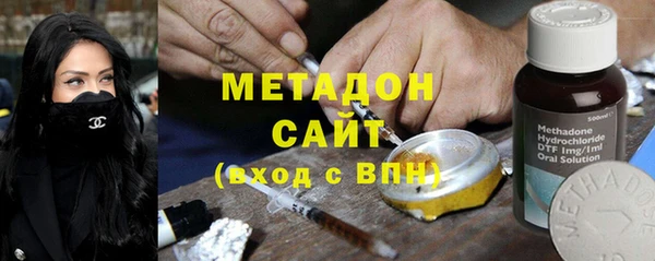 МДМА Балабаново