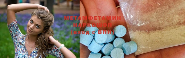 МДМА Балабаново