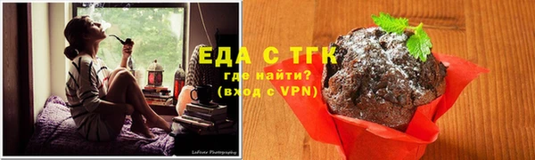 экстази Балахна