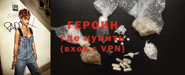 бутират Баксан