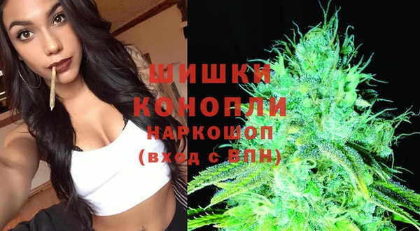 экстази Балахна