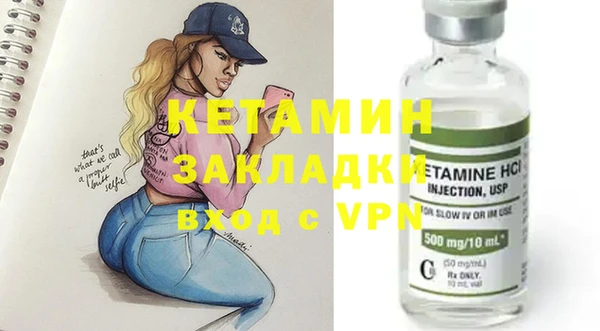 бутират Баксан