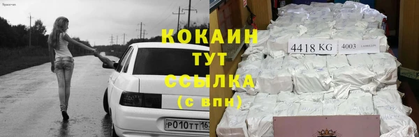 МДМА Балабаново