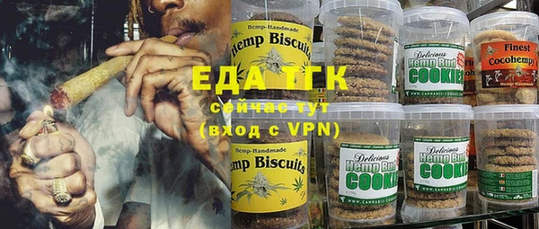 бутират Баксан