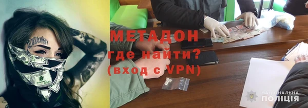 бутират Баксан