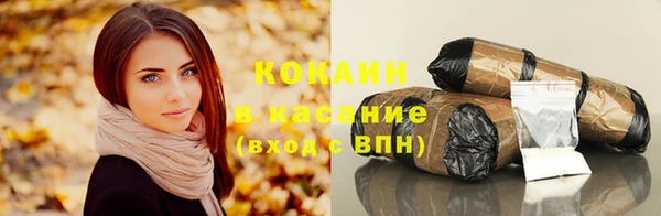 МДМА Балабаново