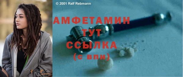 МДМА Балабаново