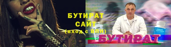 экстази Балахна