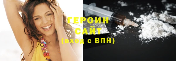 бутират Баксан
