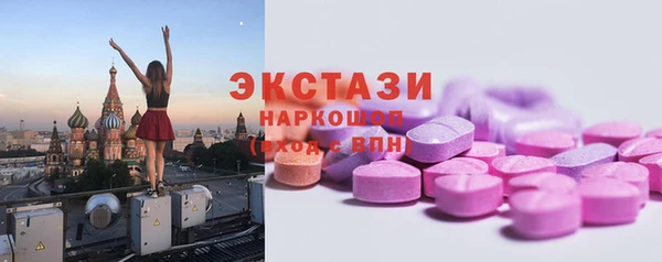 экстази Балахна