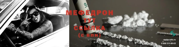 экстази Балахна