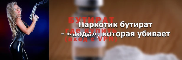 экстази Балахна