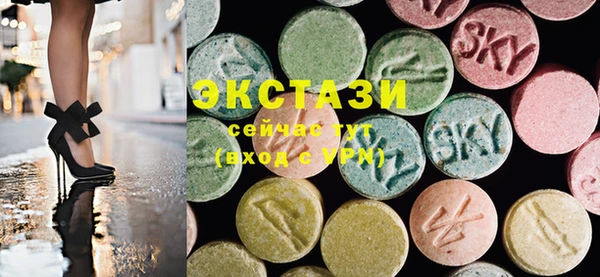 экстази Балахна