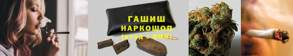 экстази Балахна