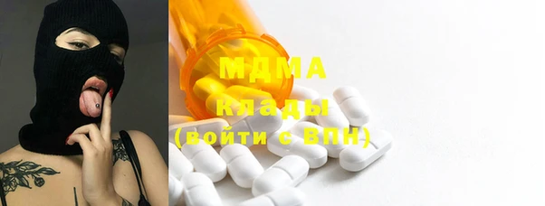 МДМА Балабаново