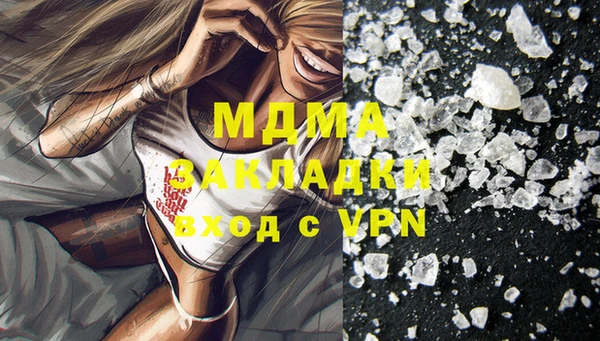 бутират Баксан