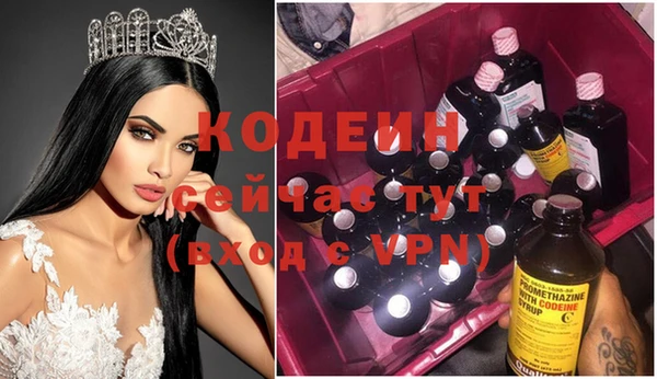 бутират Баксан