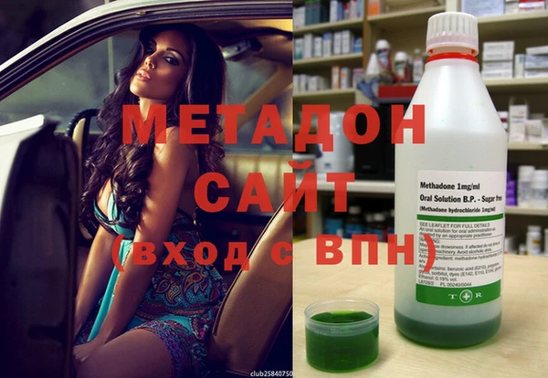 экстази Балахна
