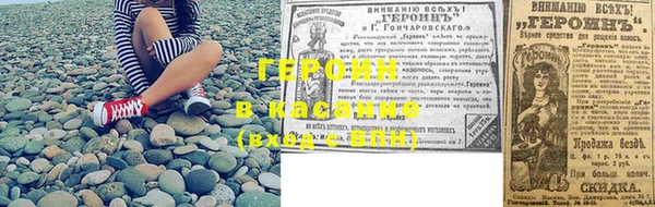 экстази Балахна