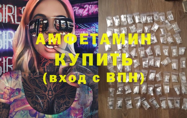 МДМА Балабаново