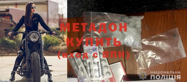 МДМА Балабаново