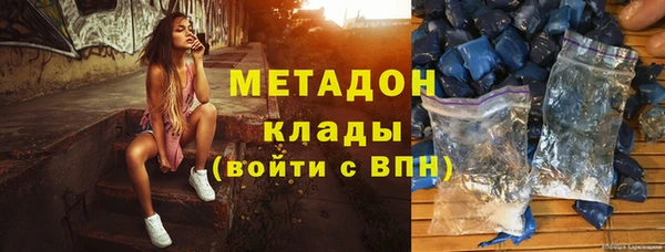 экстази Балахна