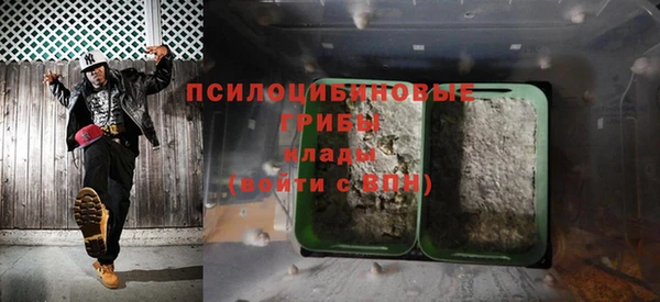 кристаллы Пересвет
