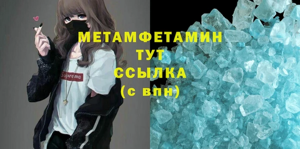 бутират Баксан