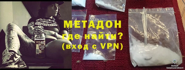 МДМА Балабаново