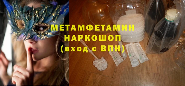 экстази Балахна