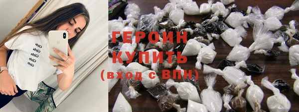 МДМА Балабаново