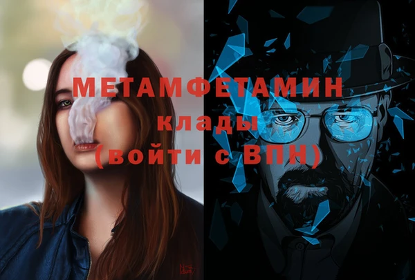 бутират Баксан