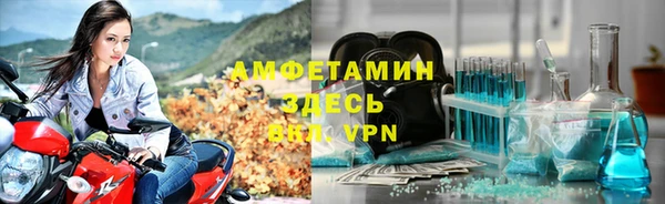 экстази Балахна