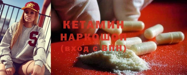 бутират Баксан