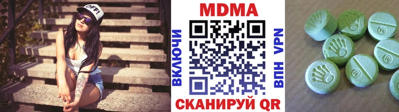 купить наркотик  Курчатов  МДМА crystal 