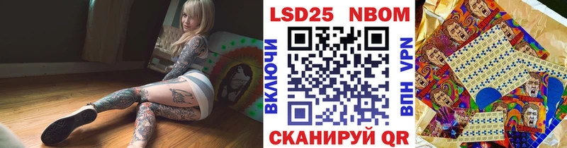 дарк нет Telegram Курчатов Наркотические марки 1,8мг закладки
