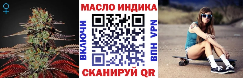 ТГК концентрат  ссылка на мегу вход  Курчатов  наркотики 