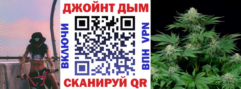 Бошки Шишки SATIVA & INDICA  Курчатов 